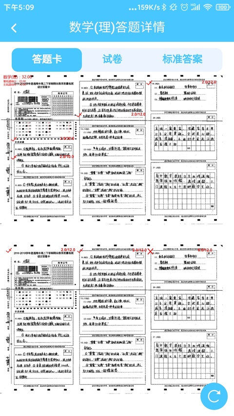 截图5